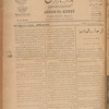 Jurab al-Kurdi