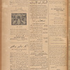 Jurab al-Kurdi