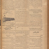 Jurab al-Kurdi