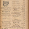 Jurab al-Kurdi