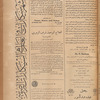 Jurab al-Kurdi