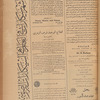 Jurab al-Kurdi