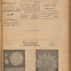 Jurab al-Kurdi