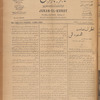 Jurab al-Kurdi