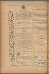 Jurab al-Kurdi