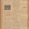 Jurab al-Kurdi