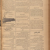 Jurab al-Kurdi