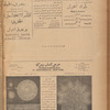 Jurab al-Kurdi