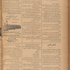 Jurab al-Kurdi