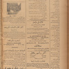 Jurab al-Kurdi
