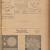Jurab al-Kurdi