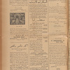 Jurab al-Kurdi