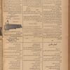 Jurab al-Kurdi