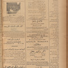 Jurab al-Kurdi