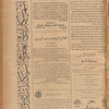 Jurab al-Kurdi