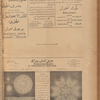 Jurab al-Kurdi