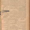 Jurab al-Kurdi