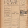 Jurab al-Kurdi