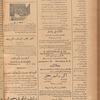Jurab al-Kurdi