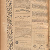 Jurab al-Kurdi