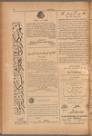 Jurab al-Kurdi