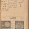 Jurab al-Kurdi