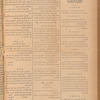 Jurab al-Kurdi
