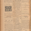 Jurab al-Kurdi