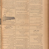 Jurab al-Kurdi