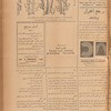 Jurab al-Kurdi