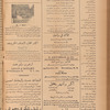 Jurab al-Kurdi