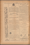 Jurab al-Kurdi