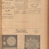 Jurab al-Kurdi