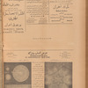 Jurab al-Kurdi