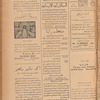 Jurab al-Kurdi