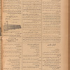 Jurab al-Kurdi
