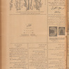 Jurab al-Kurdi