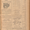 Jurab al-Kurdi