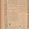 Jurab al-Kurdi