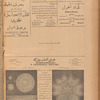 Jurab al-Kurdi