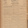 Jurab al-Kurdi