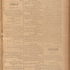 Jurab al-Kurdi