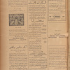 Jurab al-Kurdi