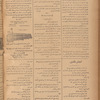 Jurab al-Kurdi