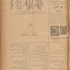 Jurab al-Kurdi
