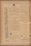 Jurab al-Kurdi