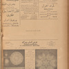 Jurab al-Kurdi