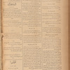 Jurab al-Kurdi