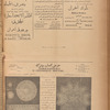 Jurab al-Kurdi