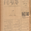 Jurab al-Kurdi